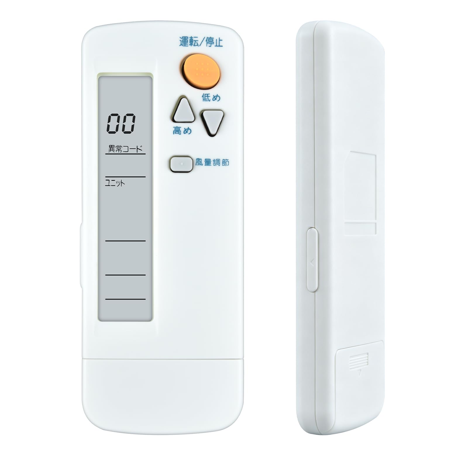 Amazon.co.jp: ダイキン 互換リモコン エアコン用リモコン BRC4C105